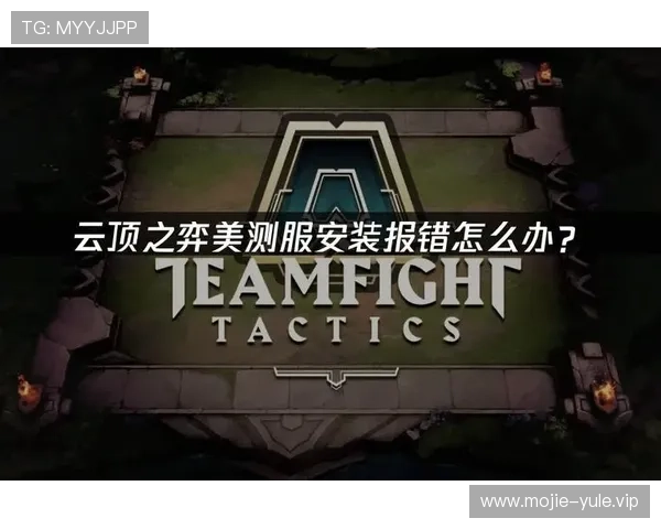 云顶官方娱乐常见问题解答与客服支持，解决玩家在游戏中遇到的各种疑难问题