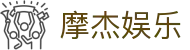 摩杰娱乐 - (中国)嘉兴摩杰娱乐咨询有限公司欢迎您娱乐体验